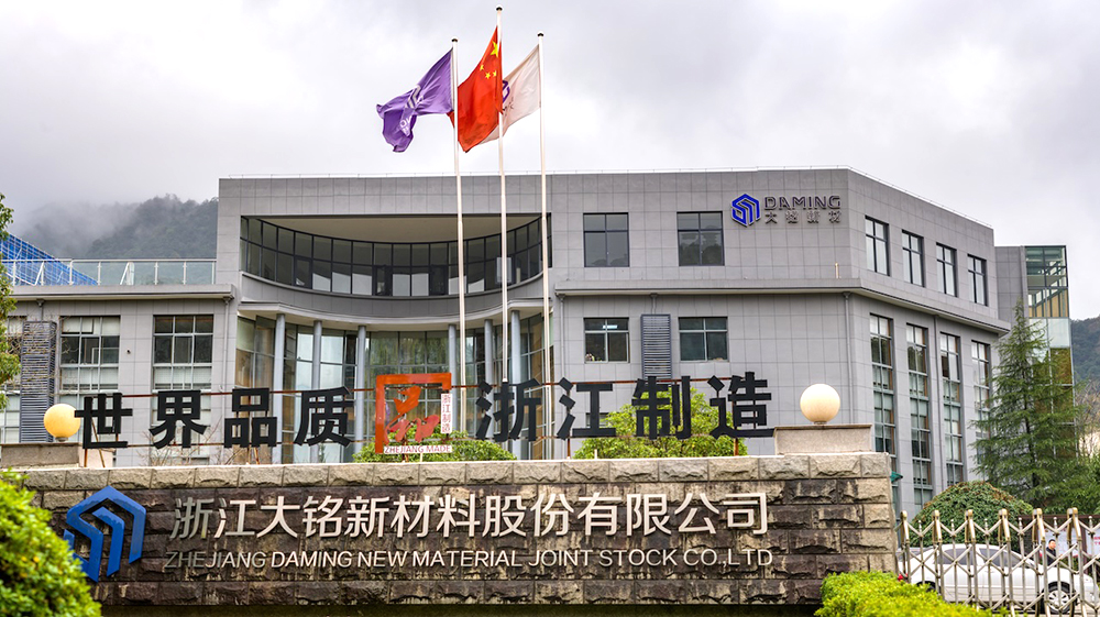 大銘,大銘新材料,加熱膜,PTC加熱膜,石墨烯加熱膜,碳晶加熱膜,電地暖,電熱膜,電池加熱膜,硅膠加熱片,PI加熱膜,柔性加熱膜,PTC材料,PTC加熱片,PTC電熱膜,PTC熱敏電阻,PTC地暖膜,PTC自限溫電熱膜,PTC面狀電地暖,新能源電池加熱膜,攝像頭加熱膜,加熱膜廠(chǎng)家